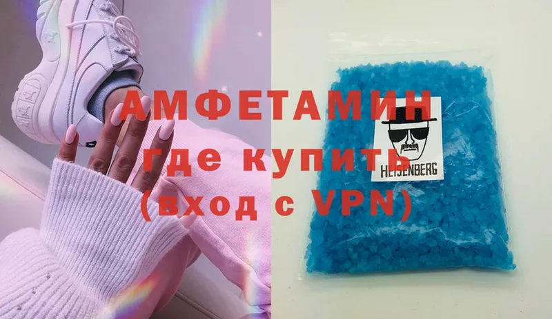 ОМГ ОМГ как зайти  как найти   Аркадак  Amphetamine VHQ 